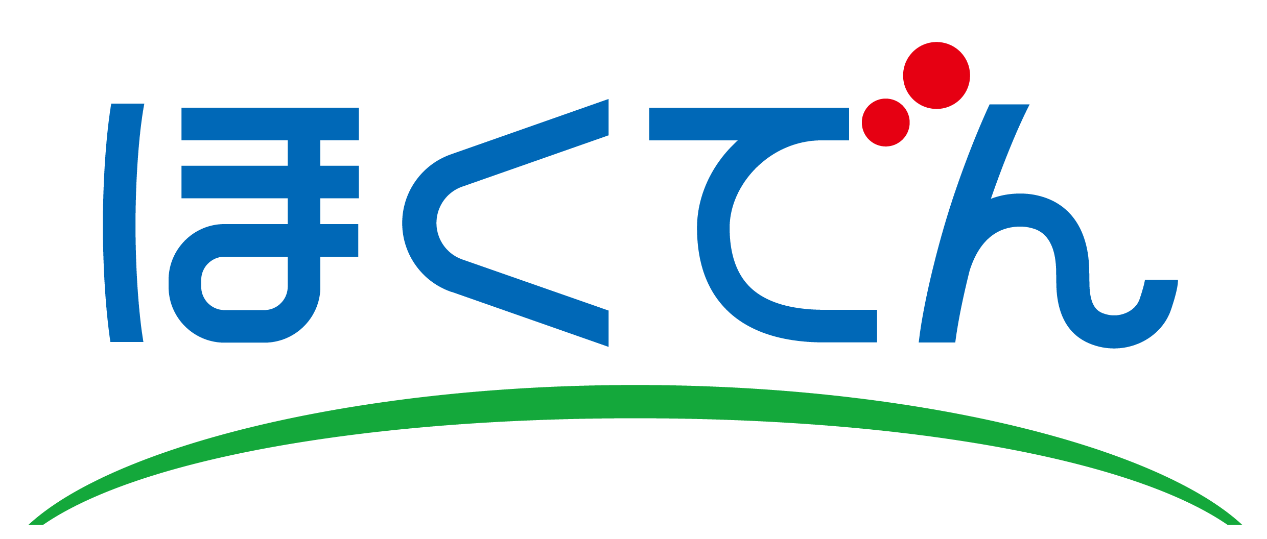 導入実績：北海道電力株式会社