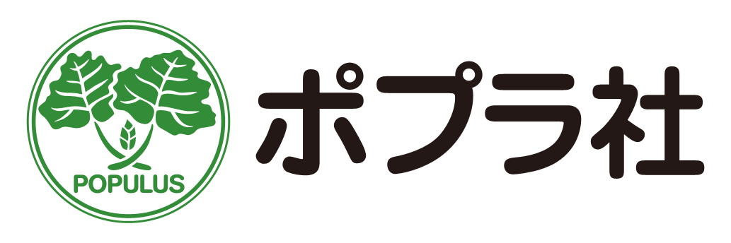 導入実績：株式会社ポプラ社